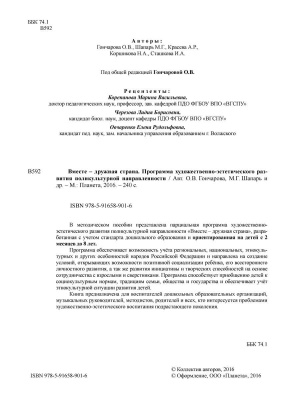 55616619-2