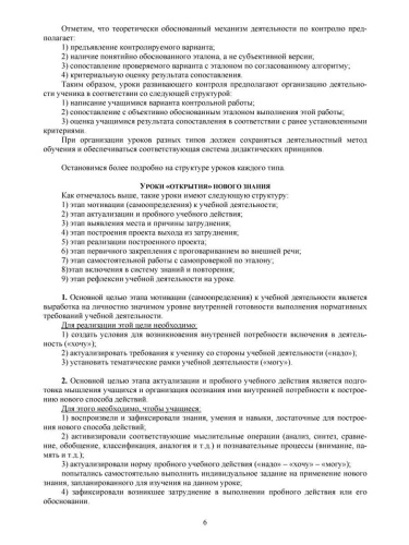 Географии 5-11 класс. Конкурсный урок. Выпуск 2 + CD-диск