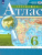 Комплект Атлас и Контурные карты по географии РГО 6 класс