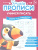 Учимся писать 5-6 лет. Умные прописи. Комплект из 4-х пособий