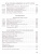 Русский язык 10-11 класс. Учебник. Часть 2. Базоввый уровень. ФГОС