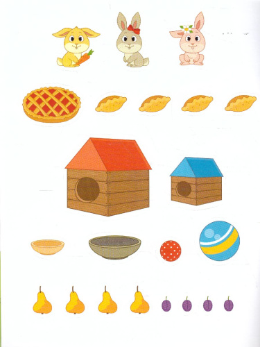 Большой-маленький 1+ Развивающая книжка с наклейками