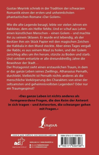 Der Golem