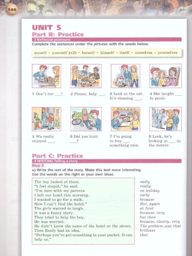 Английский язык 7 класс. Учебник. УМК "Сферы"