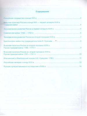 65685701-2