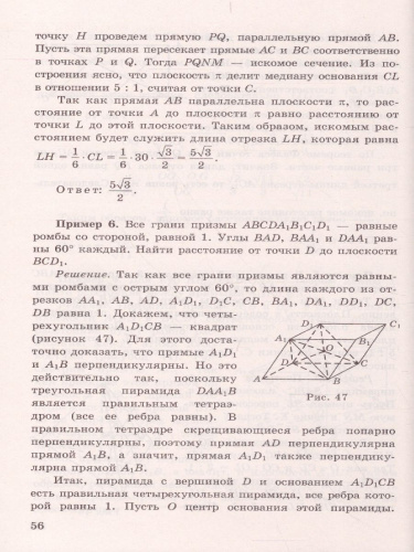 ЕГЭ 2022 Математика 100 баллов