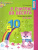 Я считаю до 10. Математика для детей Рабочая тетрадь 5-6 лет