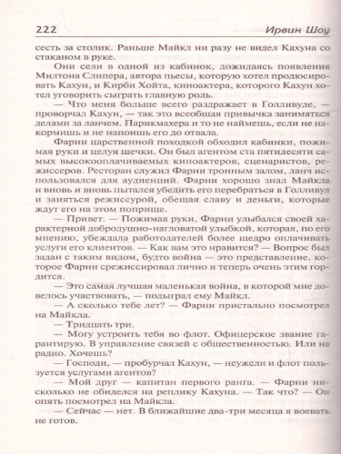 Молодые львы