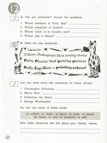 Английский язык 4 класс. Рабочая тетрадь. ФГОС