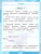 Русский язык 1 класс. Контрольные работы (к новому ФПУ). Часть 1. ФГОС