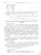 Биология. Сборник задач по цитологии и генетике 10-11 класс