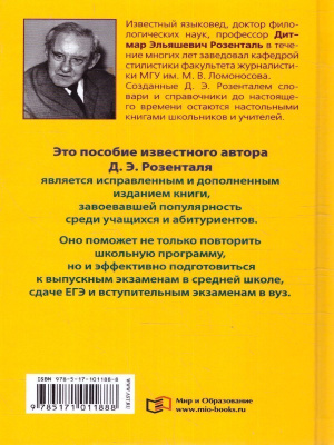 65679263-1