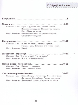 65711520-2