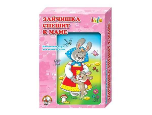Игра настольная Ходилка "Зайчишка спешит к маме"(Десятое королевство)