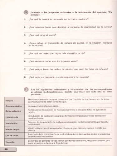 Испанский язык 9 класс. Второй иностранный язык. Сборник упражнений. ФГОС