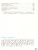Информатика 6 класс. Учебник