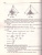 Поурочные разработки по Геометрии 10 класс. К УМК А.С. Атанасяна. ФГОС