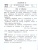 Летние занятия после 2 класса. Просто твой праздник