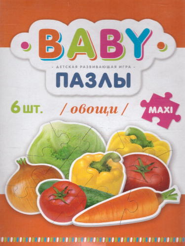 Baby Пазл "Овощи"