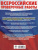 ВПР 7 класс. Сборник вариантов проверочных работ. 40 вариантов
