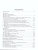Физика 10-11 классы. Сборник задач. ФГОС
