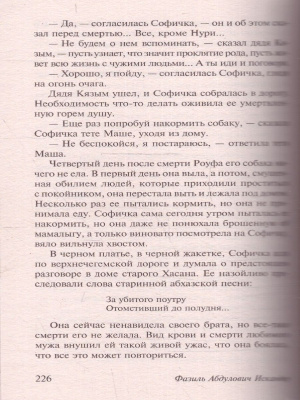 65693162-3