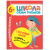 Школа Семи Гномов. Стартовый набор. 6+ (Мозаика-Синтез)