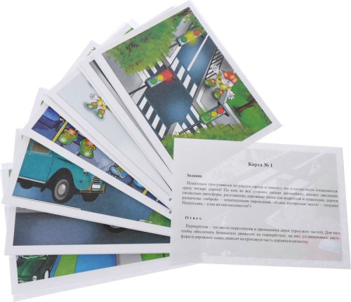 Правила дорожного движения для детей 5-7 лет. Развивающий игровой комплект. 16 карт