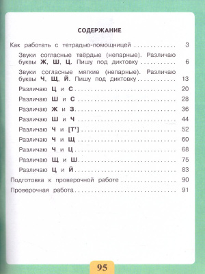 55614268-2
