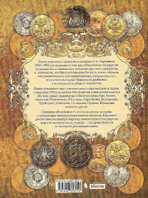 65681500-1