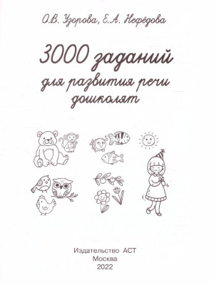 65680861-2