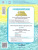 Французский язык 9 класс. Углубленный уровень. Учебник (Французский в перспективе)