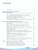 Беспилотные летательные аппараты 10-11 классы. От устройства до выбора профессии. Учебное пособие