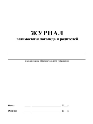 55608125-1