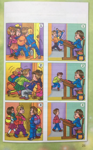 Дневник школьника 1 класс. Личный еженедельник первоклассника. ФГОС