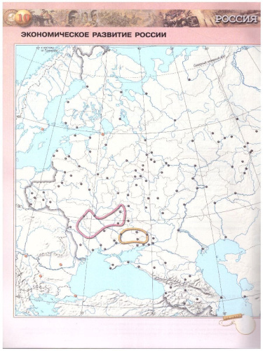 История России 9 класс. Контурные карты (ФП2022). ФГОС
