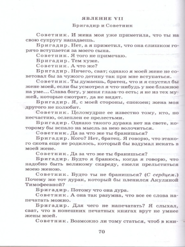 Комедии