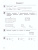 Математика 2 класс. Контрольные работы. ФГОС