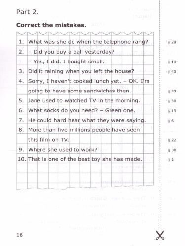 Английский язык 5 класс. Проверочные работы. ФГОС НОВЫЙ