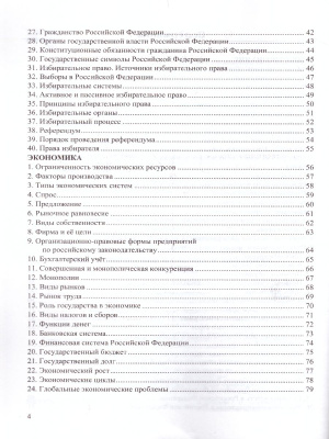 55632003-3