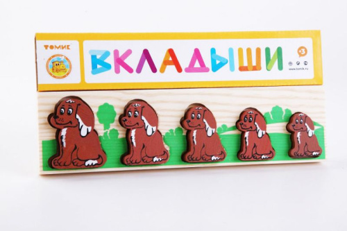 Доска-Вкладыш "Собачка"