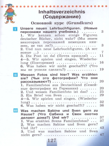 Немецкий язык 2 класс. Учебник в 2-х частях. Часть 2