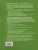 Русский язык 5 класс. Зачетные работы. К учебнику Т.А. Ладыженской . ФГОС Русский язык 5 класс. Зачетные работы. К учебнику Т.А. Ладыженской . ФГОС
