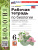 Биология 6 класс. Рабочая тетрадь. К новому учебнику. ФГОС Новый