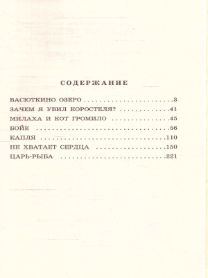 55627893-2
