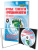Игровые технологии в преподавании Биологии 5-7 классы + CD-диск
