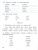 Тренажёр по чтению на английском языке 2 класс Тренажёр по чтению на английском языке 2 класс