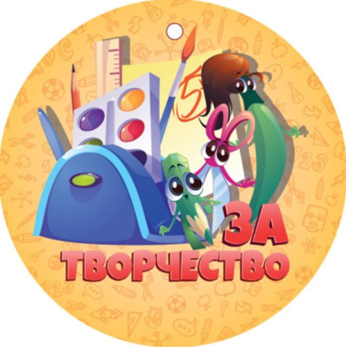Медаль. За творчество. МД-14939