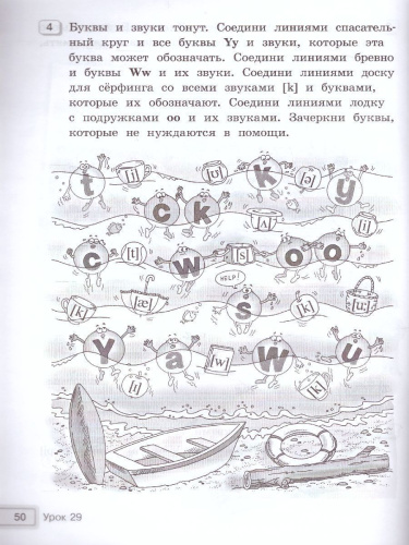Английский язык 2 класс Happy English.ru. Рабочая тетрадь №1. ФГОС
