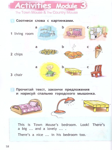 Английский в фокусе 2 класс. Учебник. В 2-х частях. Часть 2 (ФП2022)